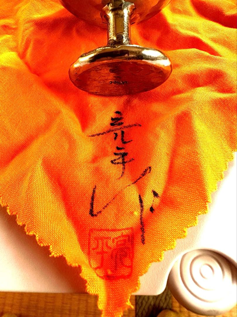 宮田亮平作　鍛金　金銀彩　錫馬上杯　美術品　極美品　未使用品
