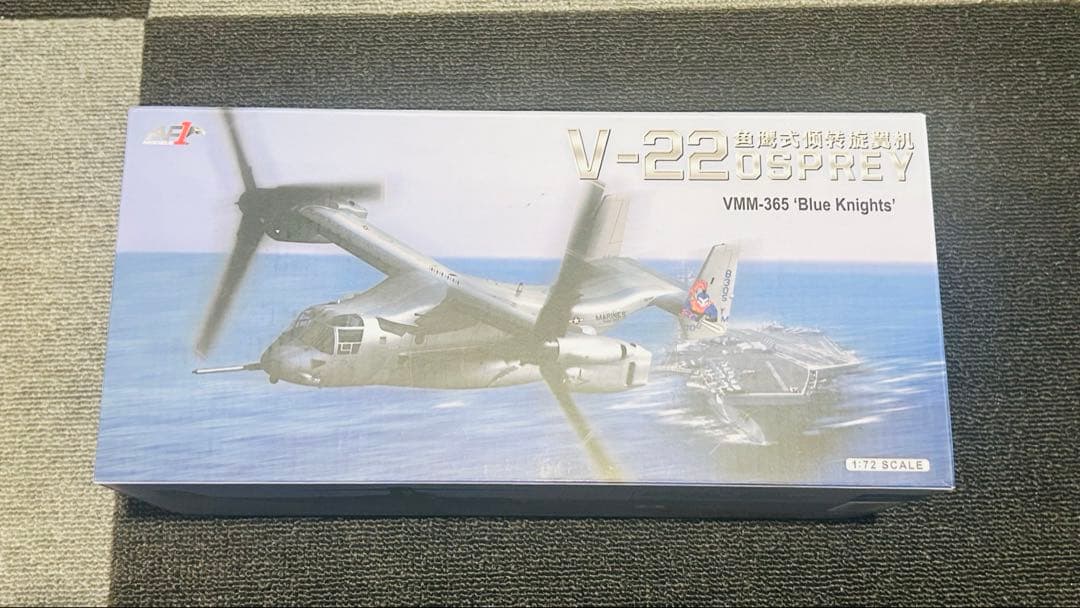 AF1 V22 OSPREY ブルーナイツ