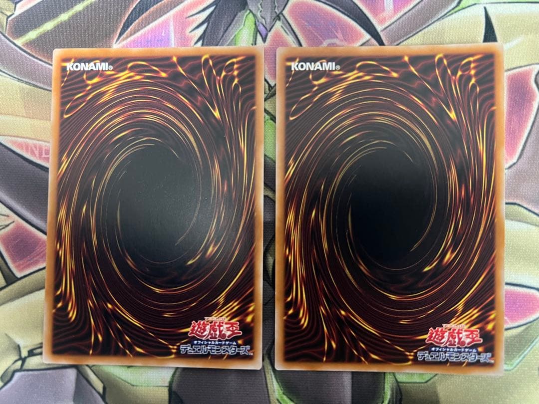 遊戯王　白き竜の落胤 プリズマティックシークレット　プリシク　2枚セット