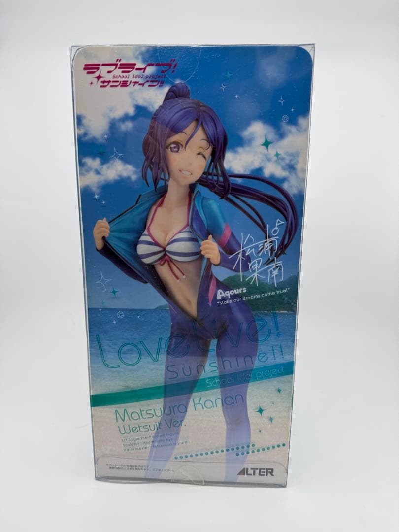 アルター　Love Live セット　ラブライブ　松浦果南　渡辺曜　津島善子