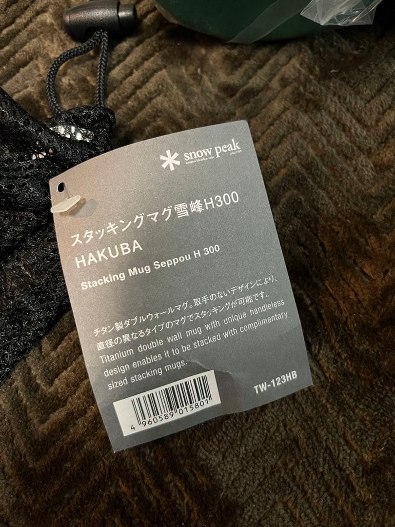 スノーピーク