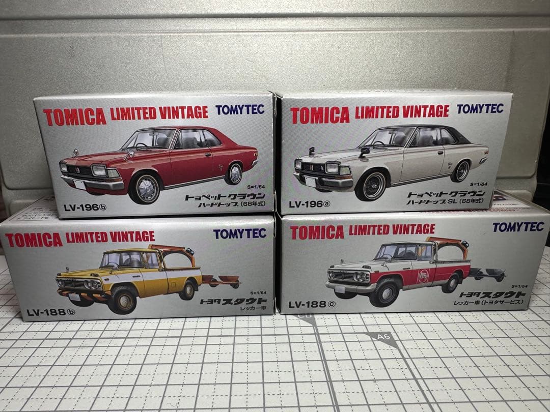 トミカリミテッドヴィンテージ 4台セット