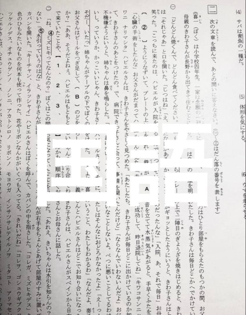 ai様