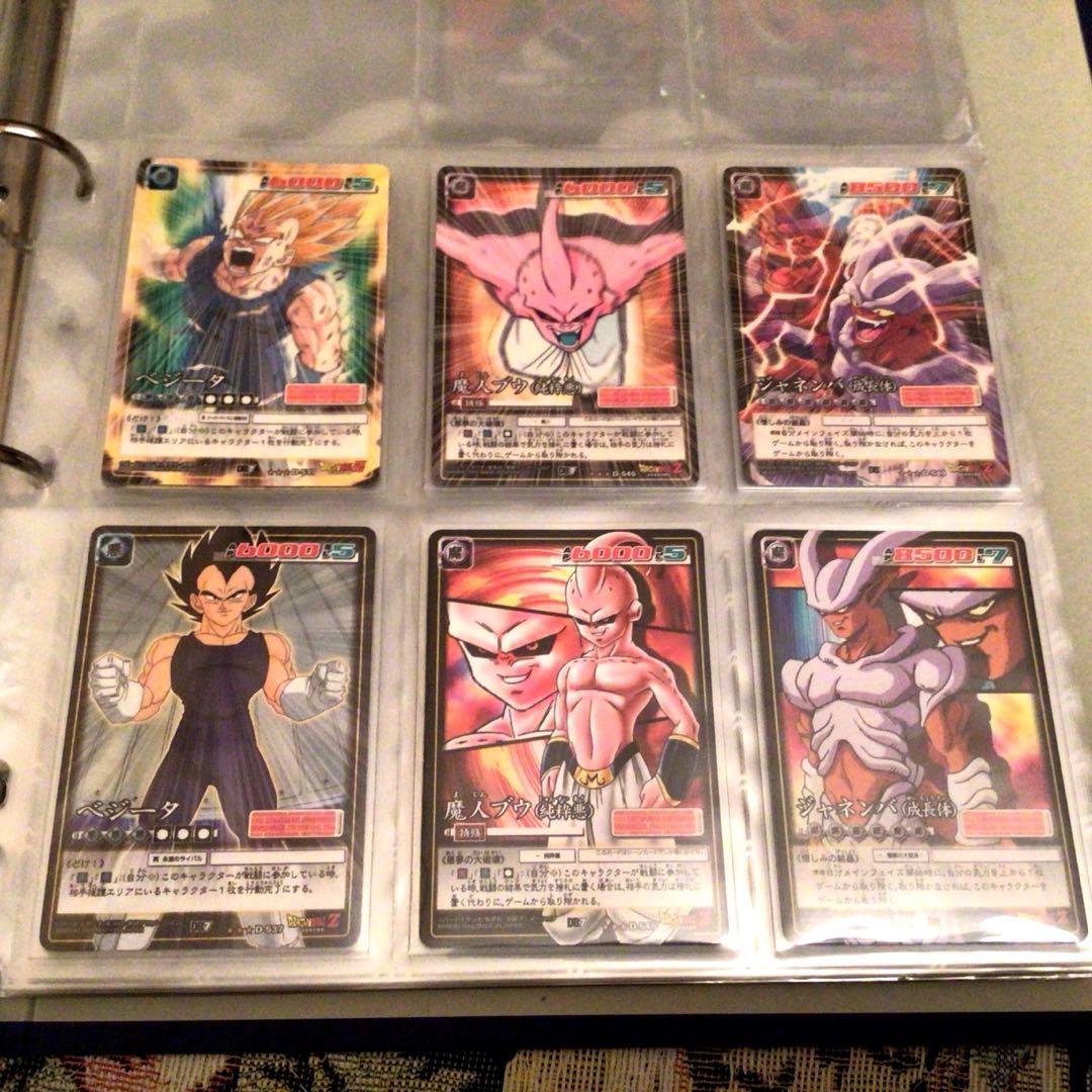 ドラゴンボールカードゲーム、スーパー、超、2003、2004、旧カードダス、激化