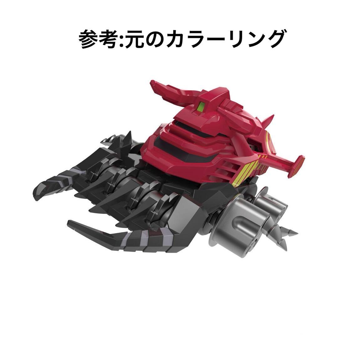 SMP クラッシュギア レイジングブル ブラックバージョン