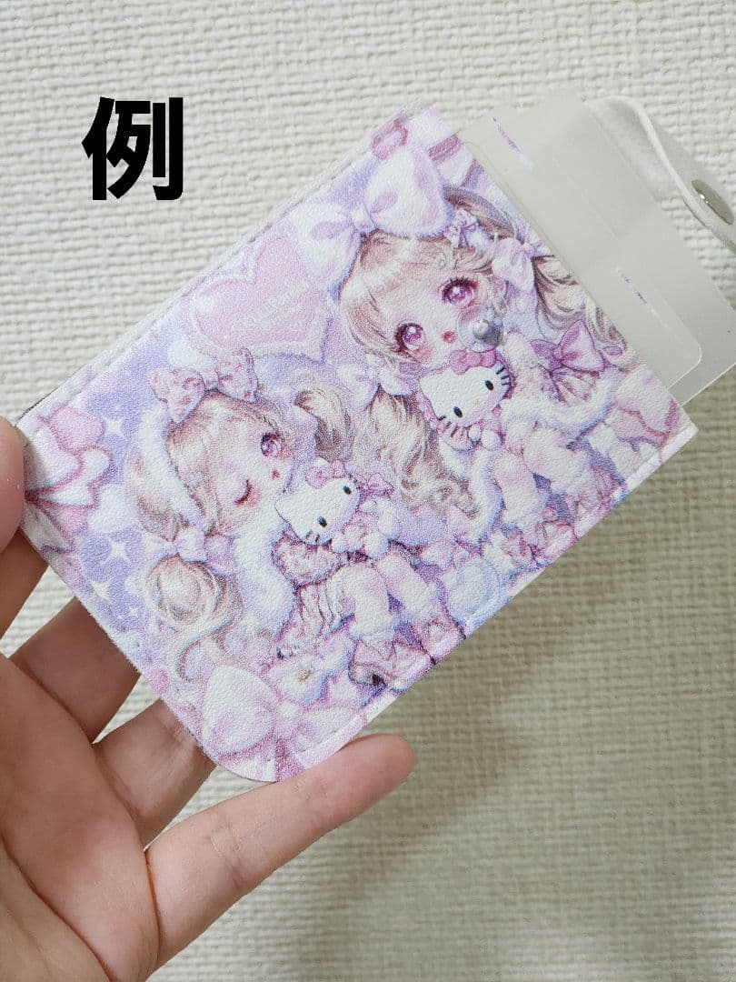 SKULLPANDA スカルパンダ グッズ キープ制