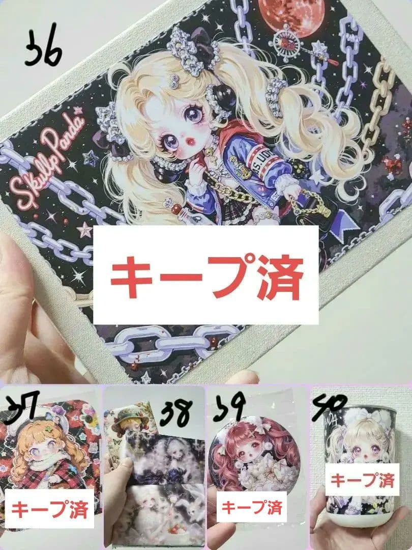 SKULLPANDA スカルパンダ グッズ キープ制