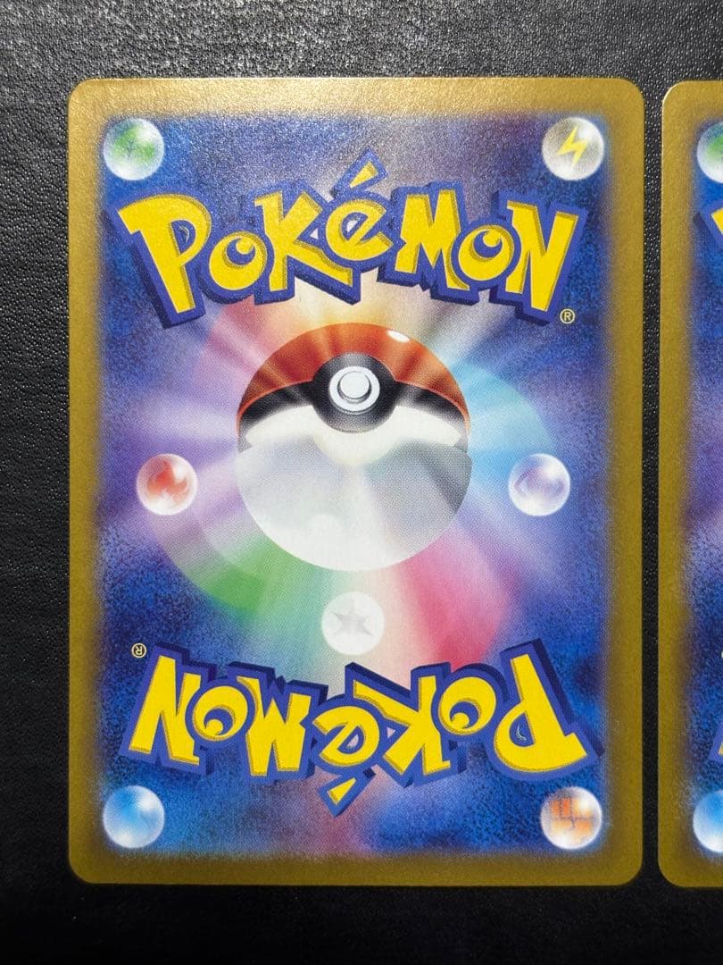 ポケモンカード　サンダースex SAR 2枚セット