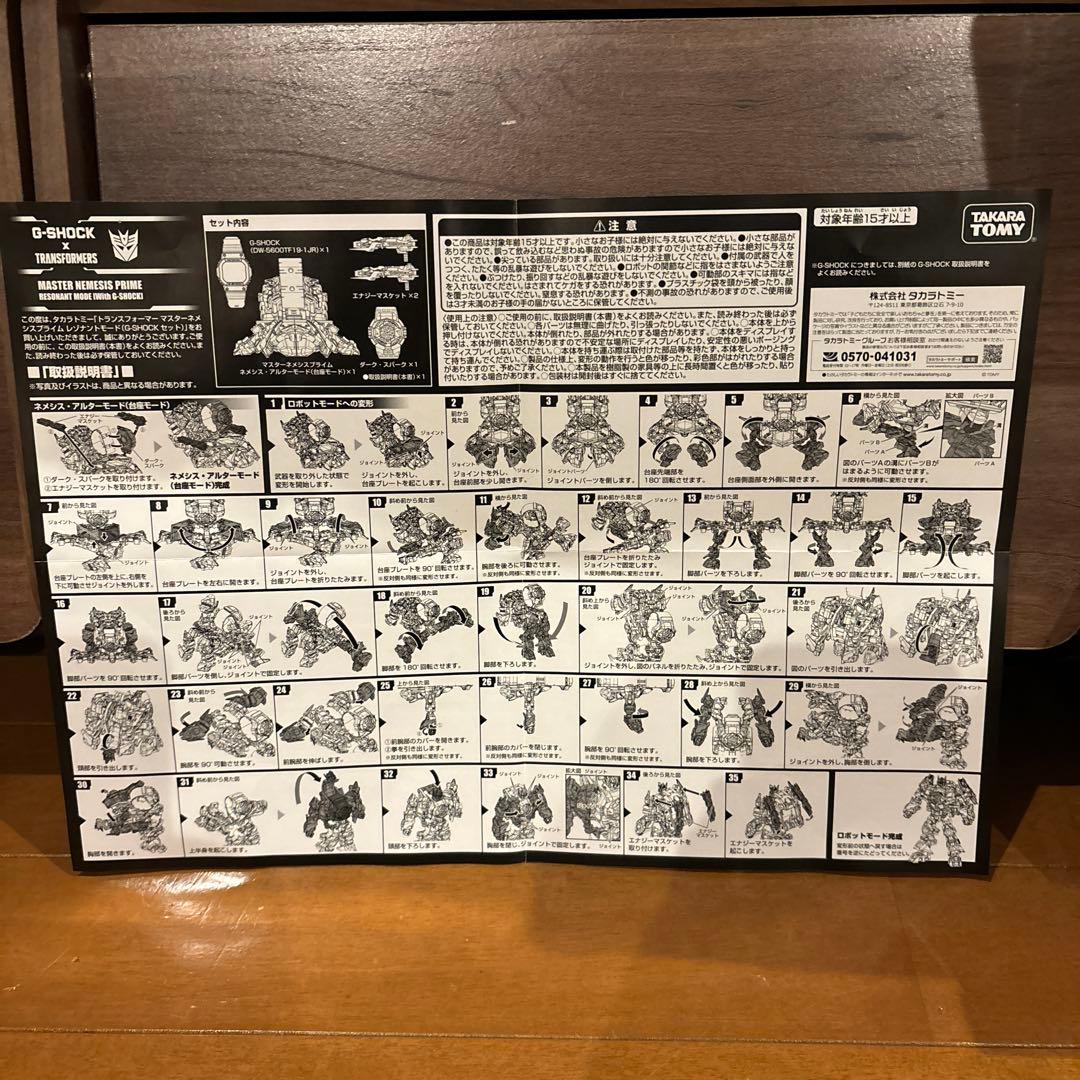 CASIO G-SHOCK × TRANSFORMERS マスターネメシスプラ…