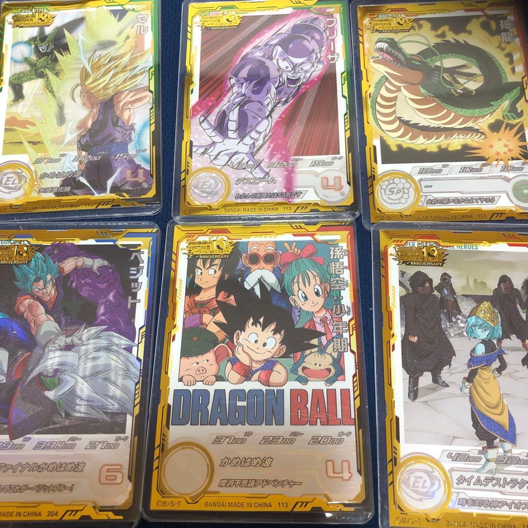 ドラゴンボールヒーローズ da孫悟空幼少期プレバン13th12種セミコンプ他