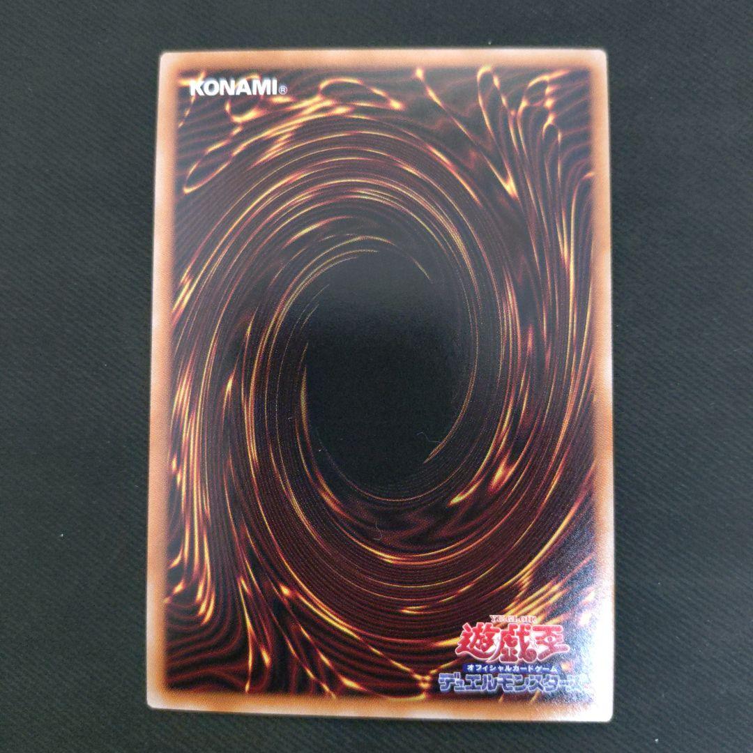灰流うらら 　25th クオシク　遊戯王