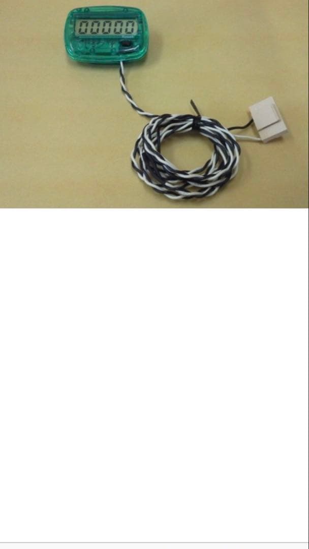 ＳハイパーラッシュＳＬＣ８ パチスロ 実機 セブンリーグ◆不要機付