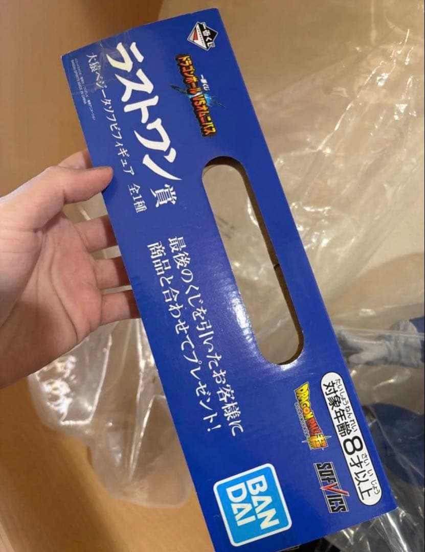 一番くじ ドラゴンボール VSオムニバス ラストワン賞 大猿ベジータ ソフビ