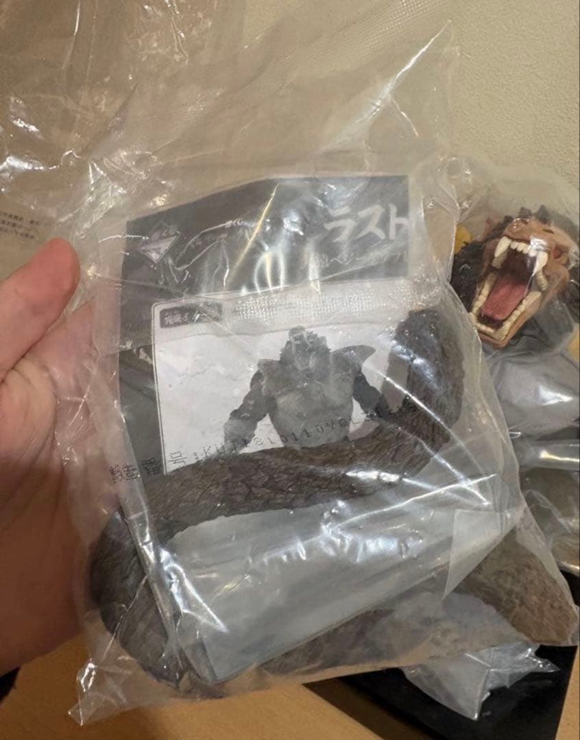一番くじ ドラゴンボール VSオムニバス ラストワン賞 大猿ベジータ ソフビ
