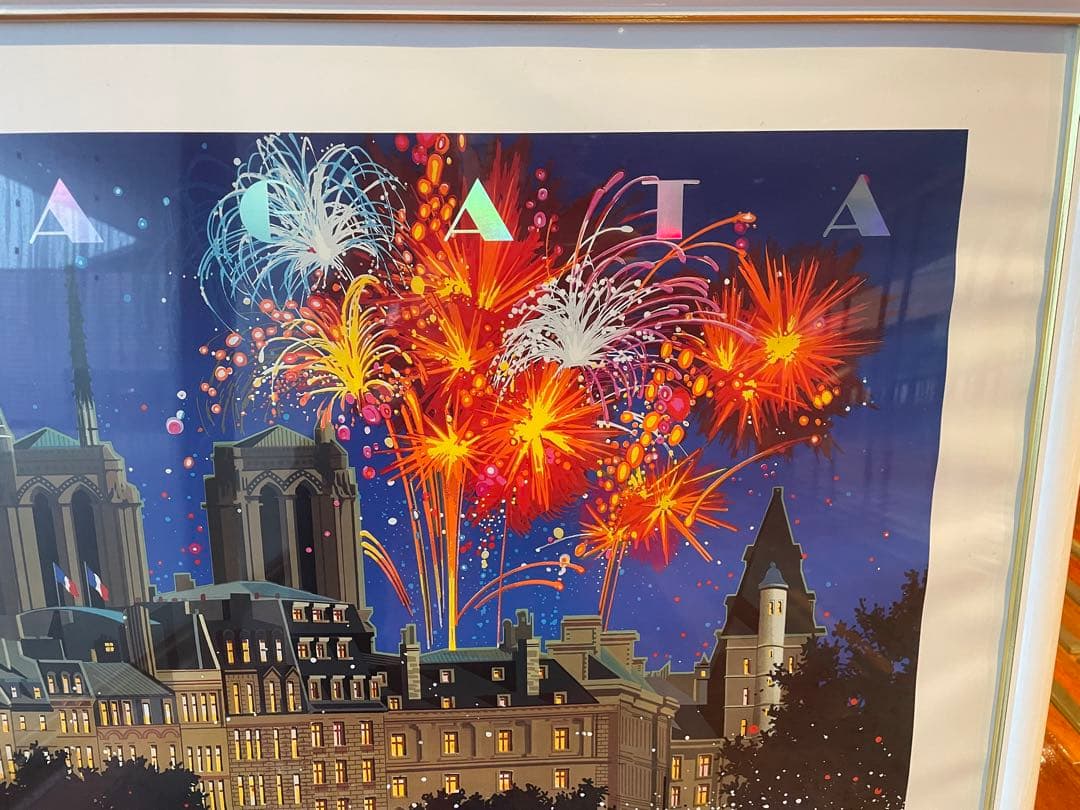 大人気　ヒロ・ヤマガタ「パリ祭」額縁入り