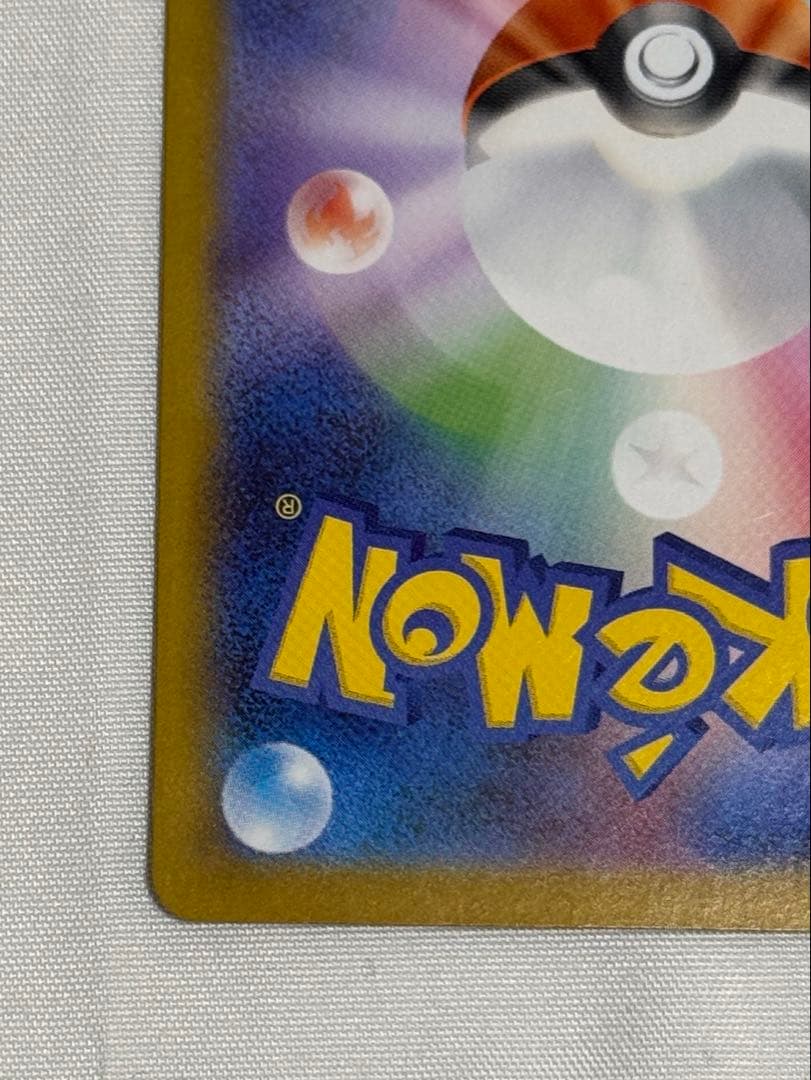 【傷あり特価】ゼクロムex bwr ポケモンカード
