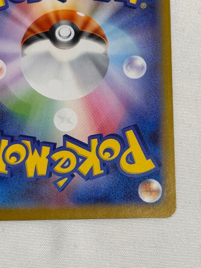 【傷あり特価】ゼクロムex bwr ポケモンカード