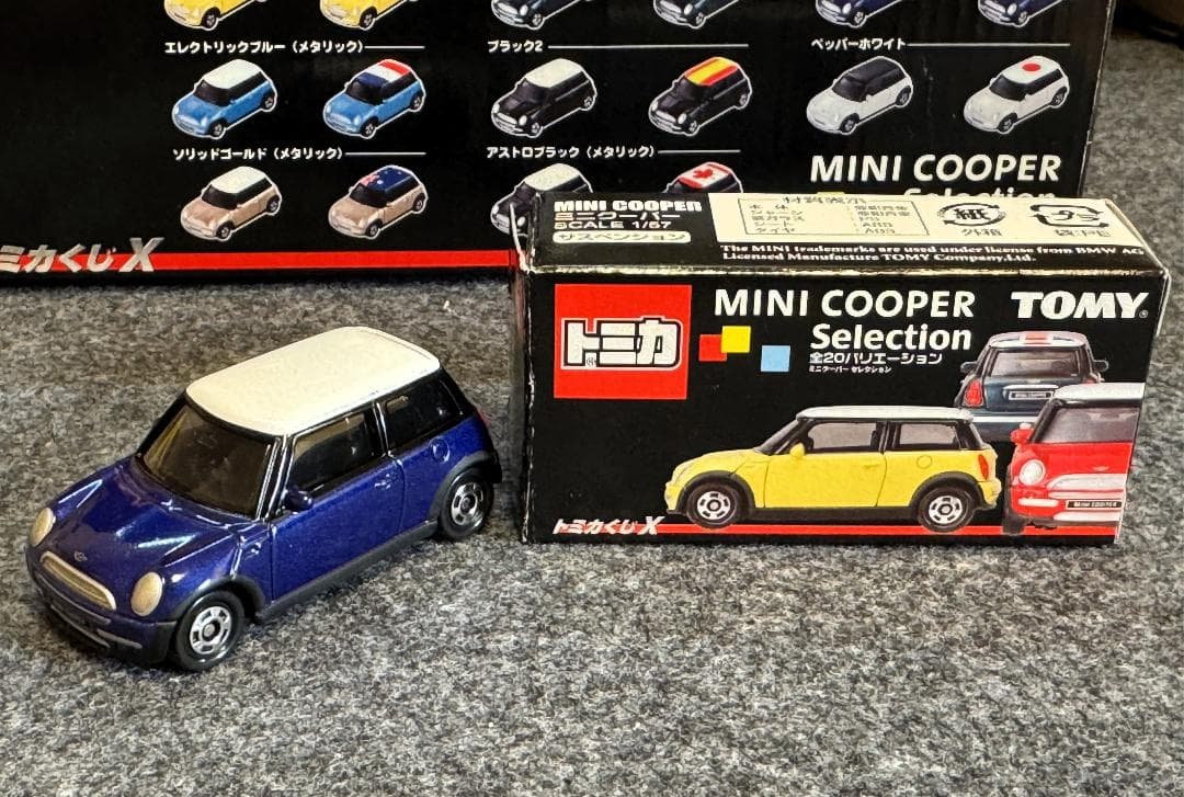 東*王様 トミカくじX ミニクーパー セレクション 20台入り / 新品・開封済