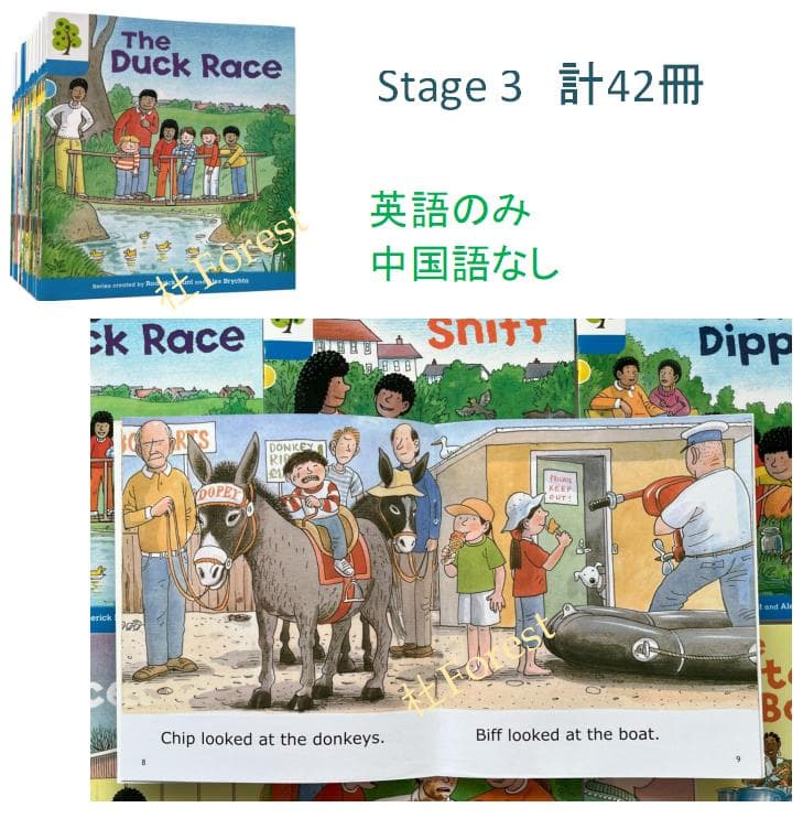 新品 ORT Stage 1-9 絵本334冊 公式音源 マイヤペン対応