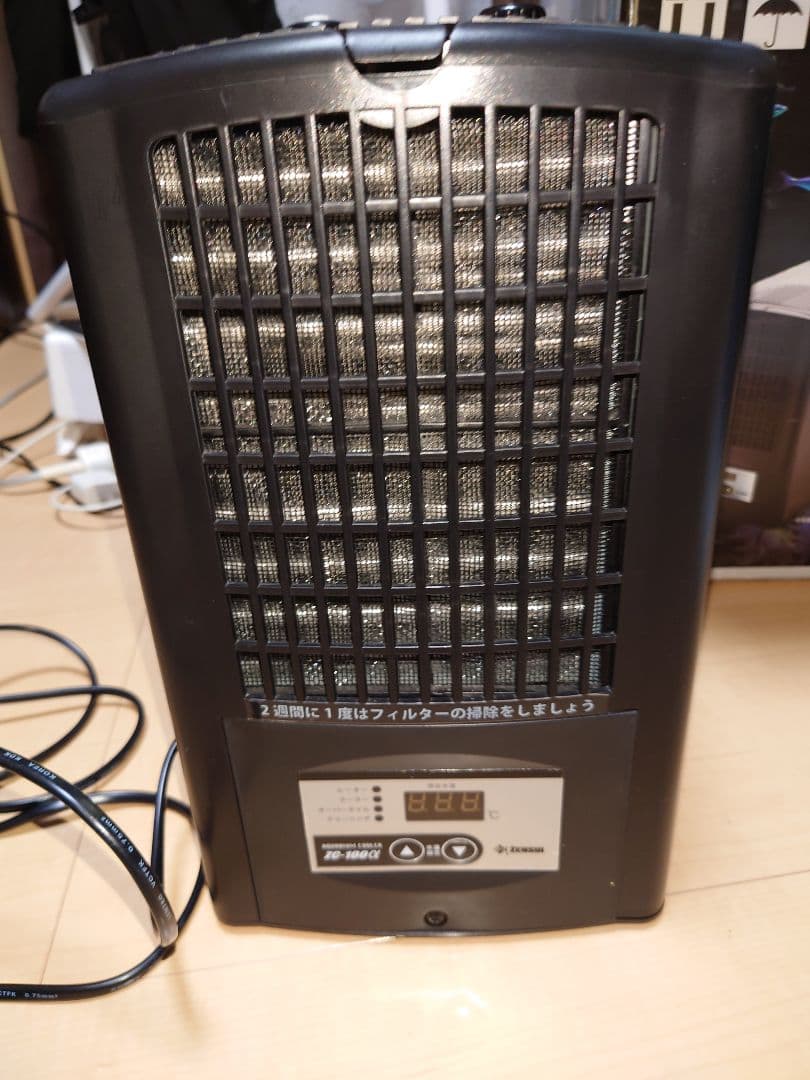 ZC-100α クーラー　ゼンスイ