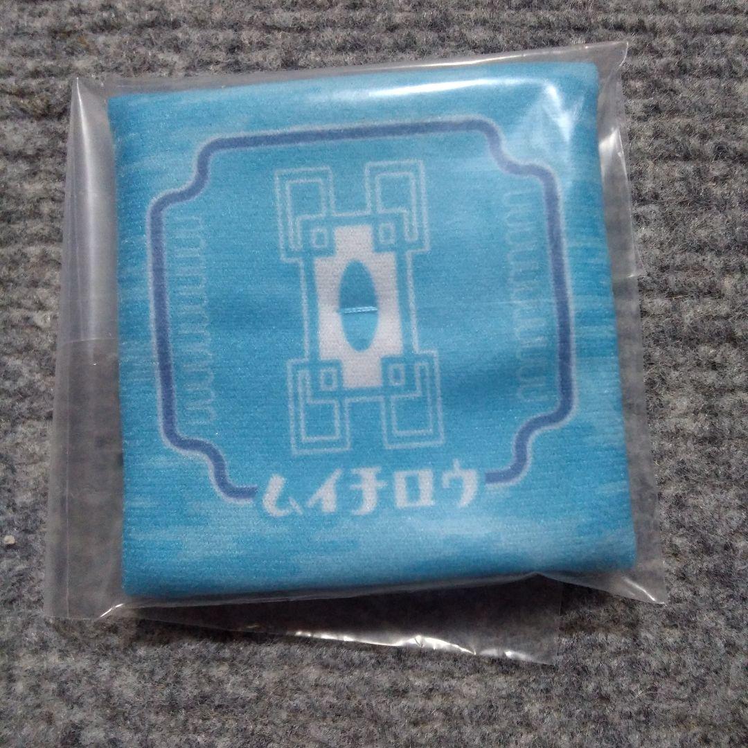 最終値下げ　るかっぷ　座布団付き　時透無一郎