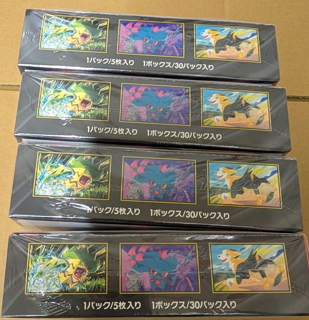 【4BOXシュリンク付未開封】ポケモンカード インフェルノＸまとめ売りセット
