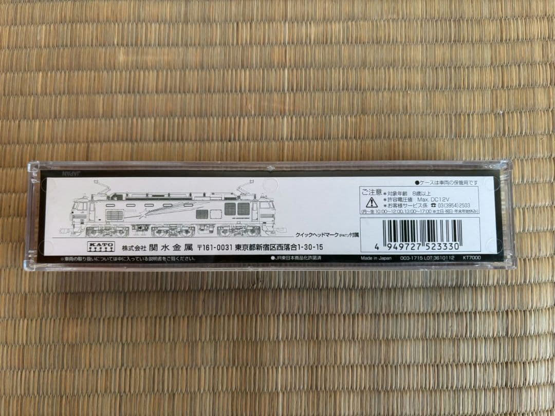 KATO Nゲージ EF510 500 カシオペア色