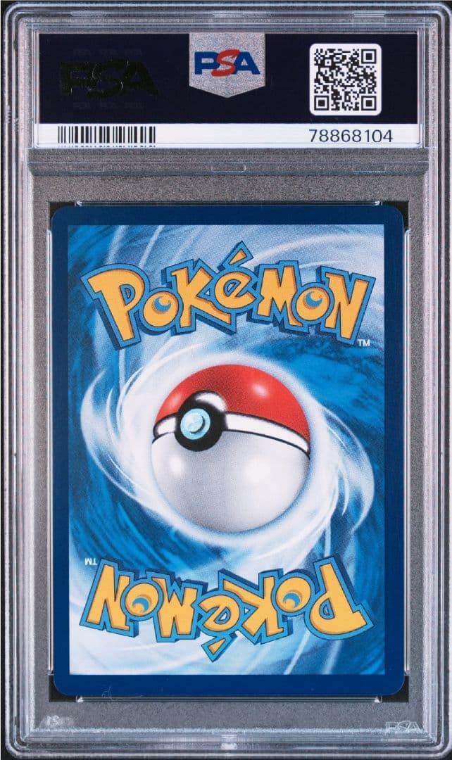 PSA10 シャイニーマリィ SR 　海外版 匿名配送