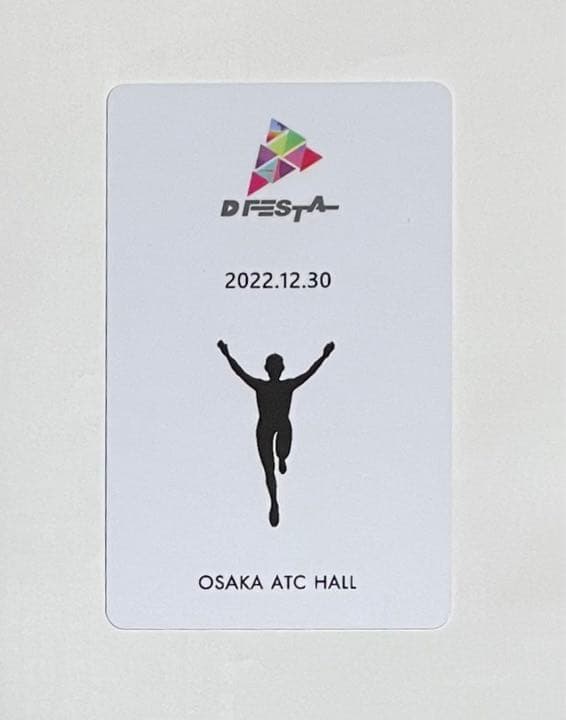 BTS テヒョン  D'FESTA OSAKA  トレカ　センイル