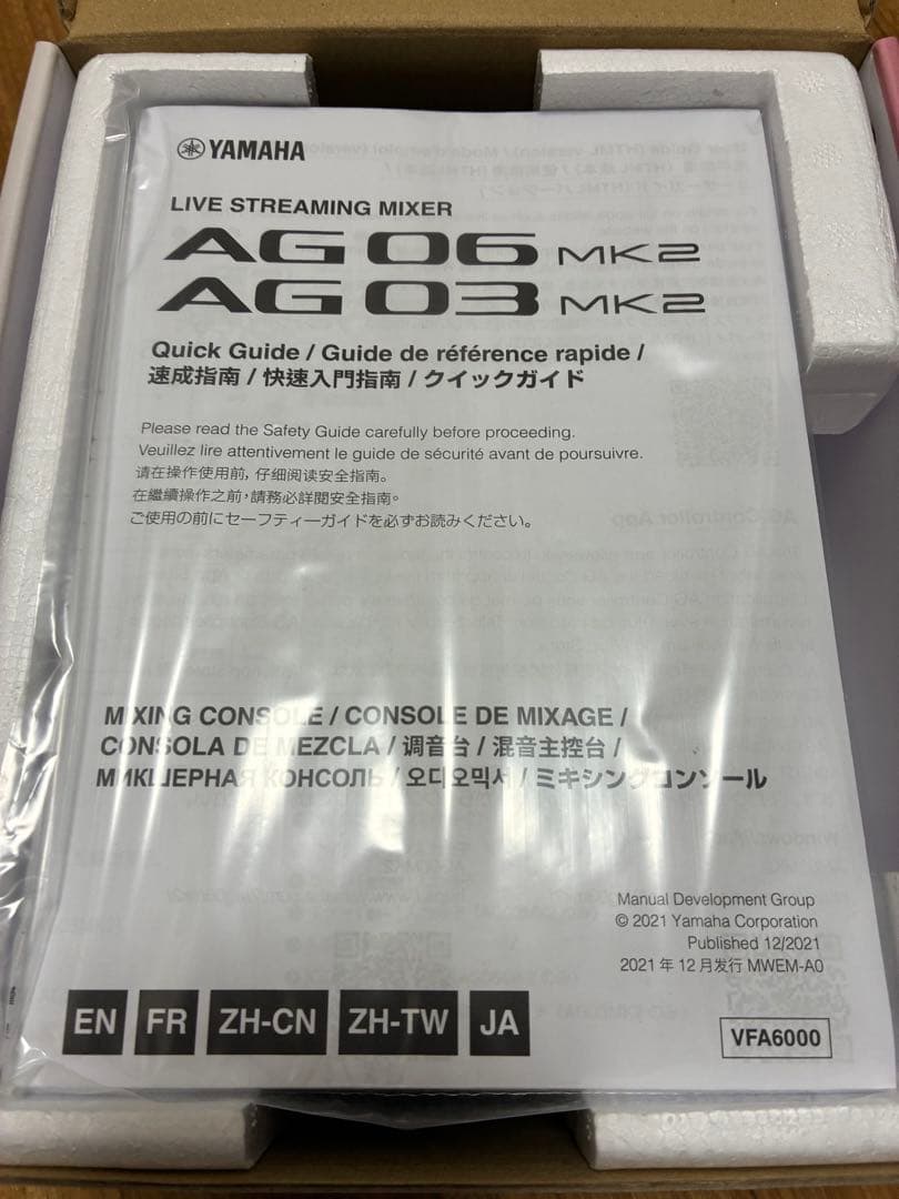 YAMAHA AG03 MK2 オーディオインターフェース