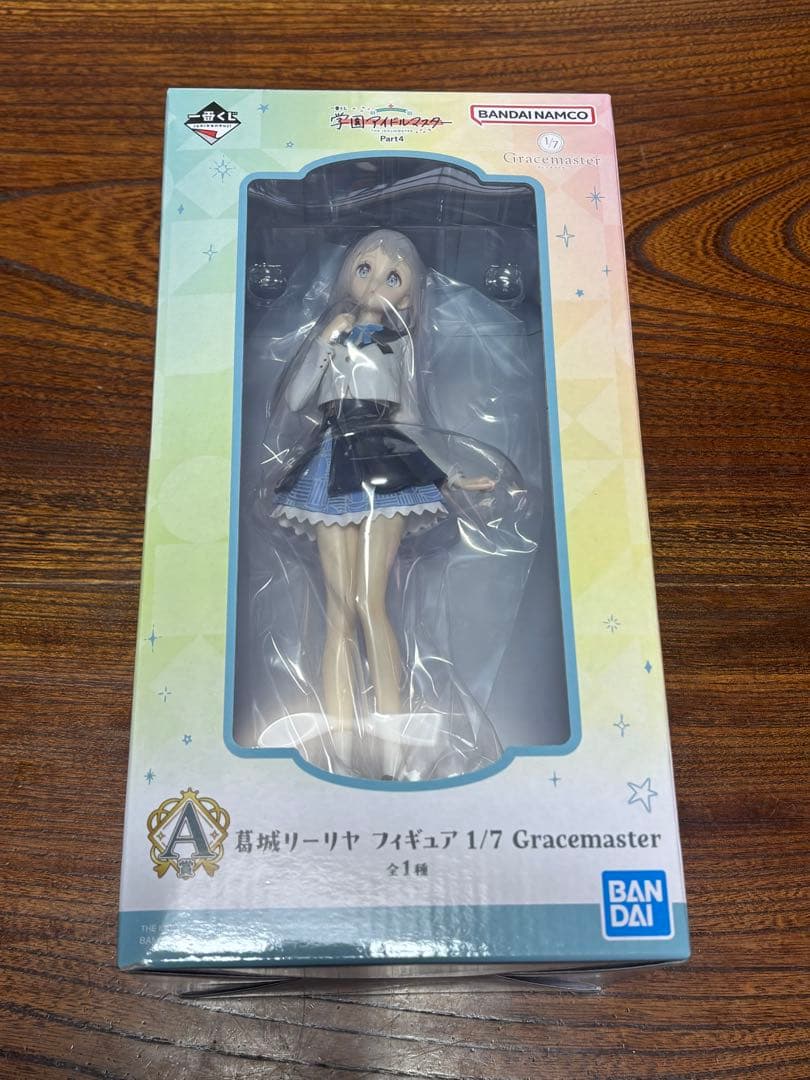 一番くじ 学園アイドルマスター Part4 ABCラストワン　4体セット