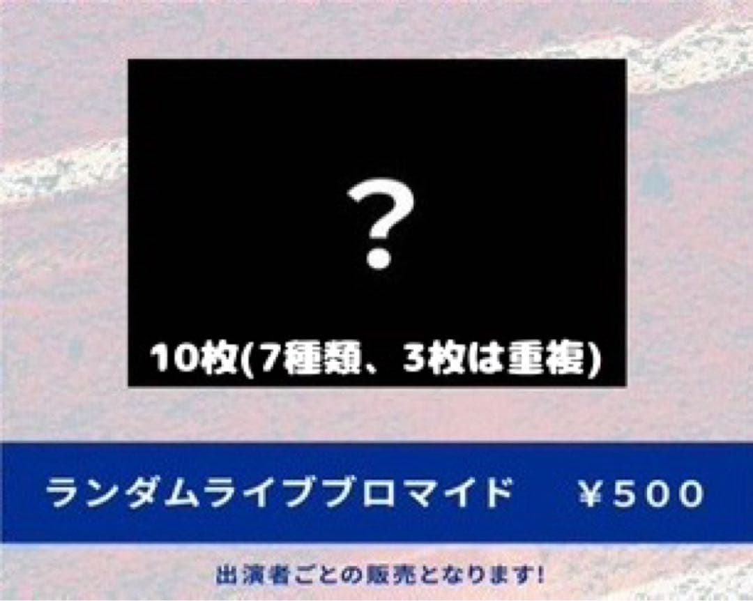 青木葉 グッズ