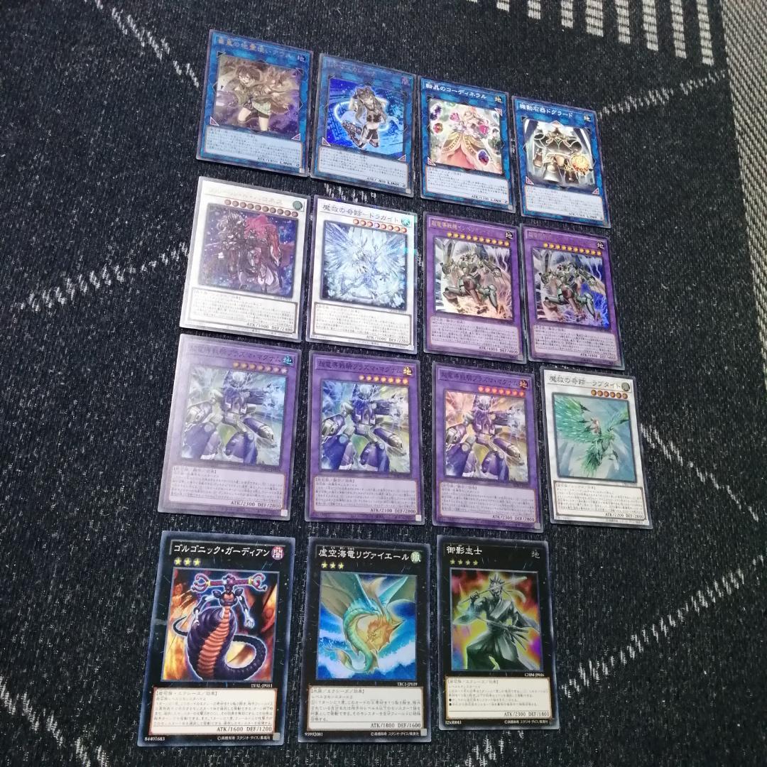 遊戯王　デッキ　磁石の戦士　マグネットウォリア　デッキ　デューテリオン04423