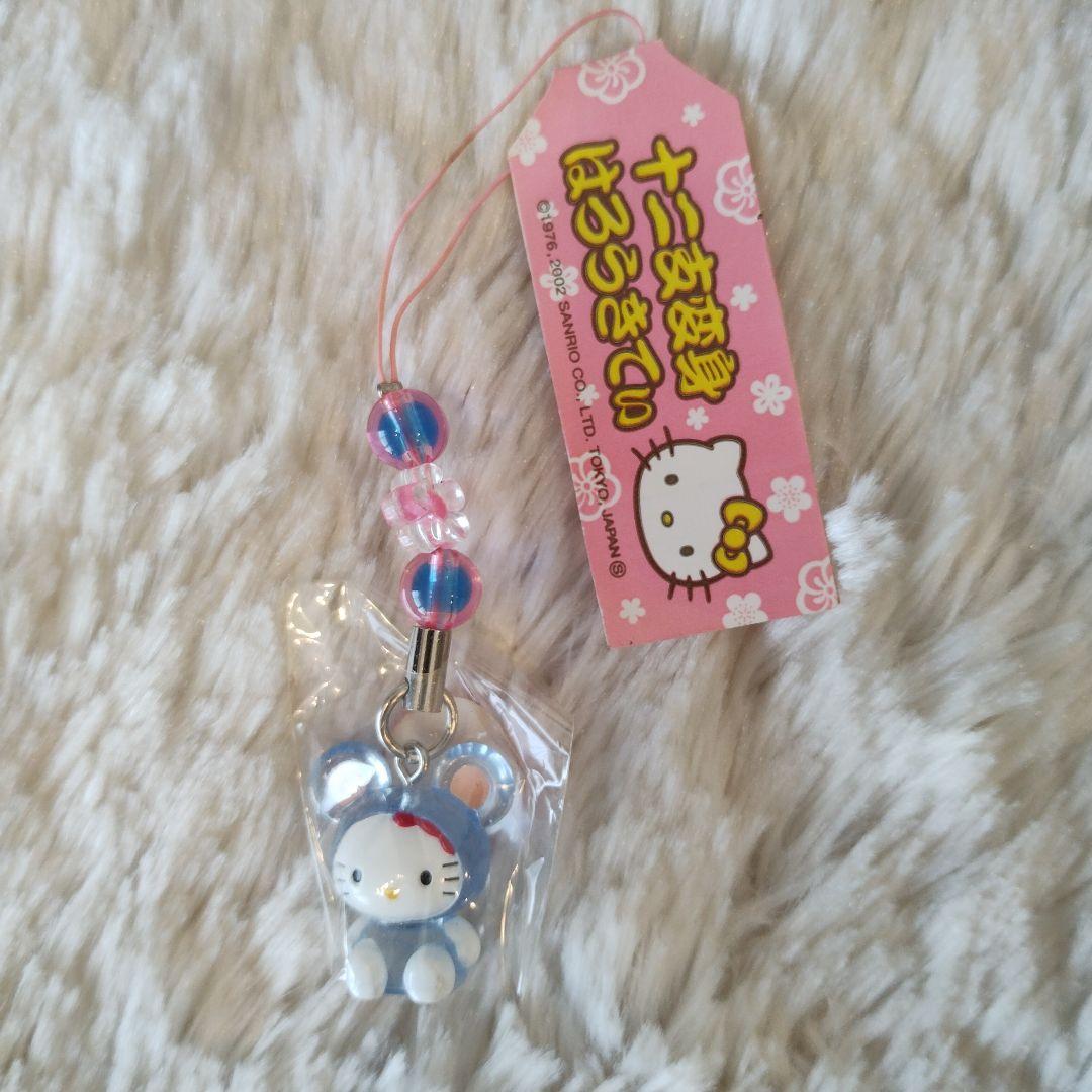 Hello Kitty 十二支変身 3つセット 子 丑 辰 根付ストラップ レア