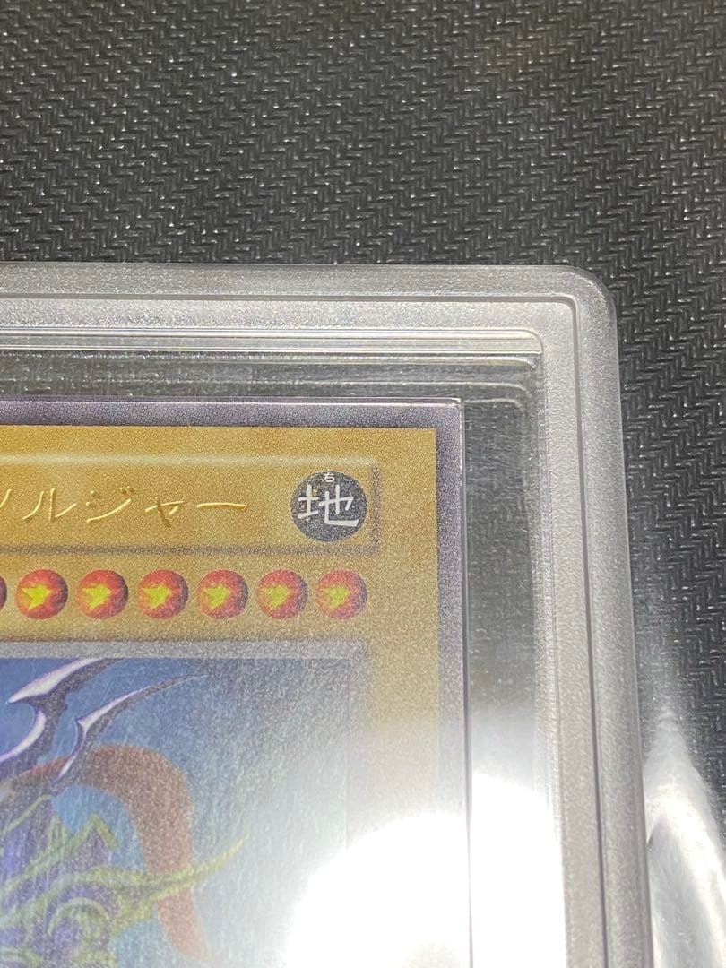 最安値　ARS10+ カオスソルジャー 当選通知書　鑑定書　PSA10 幻