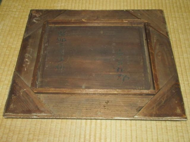 美品 昭和25年作 真作◆理髪師の画家 岩井 弥一郎『風景画』油彩・板（M4号）