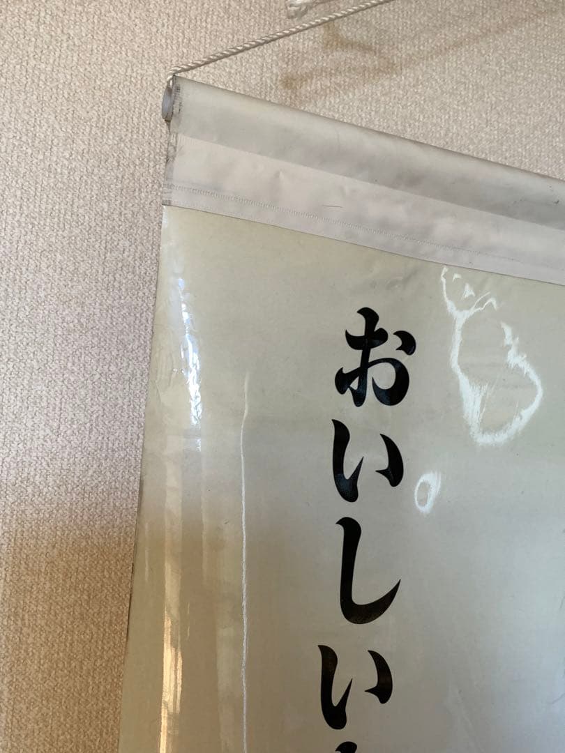 内田有紀