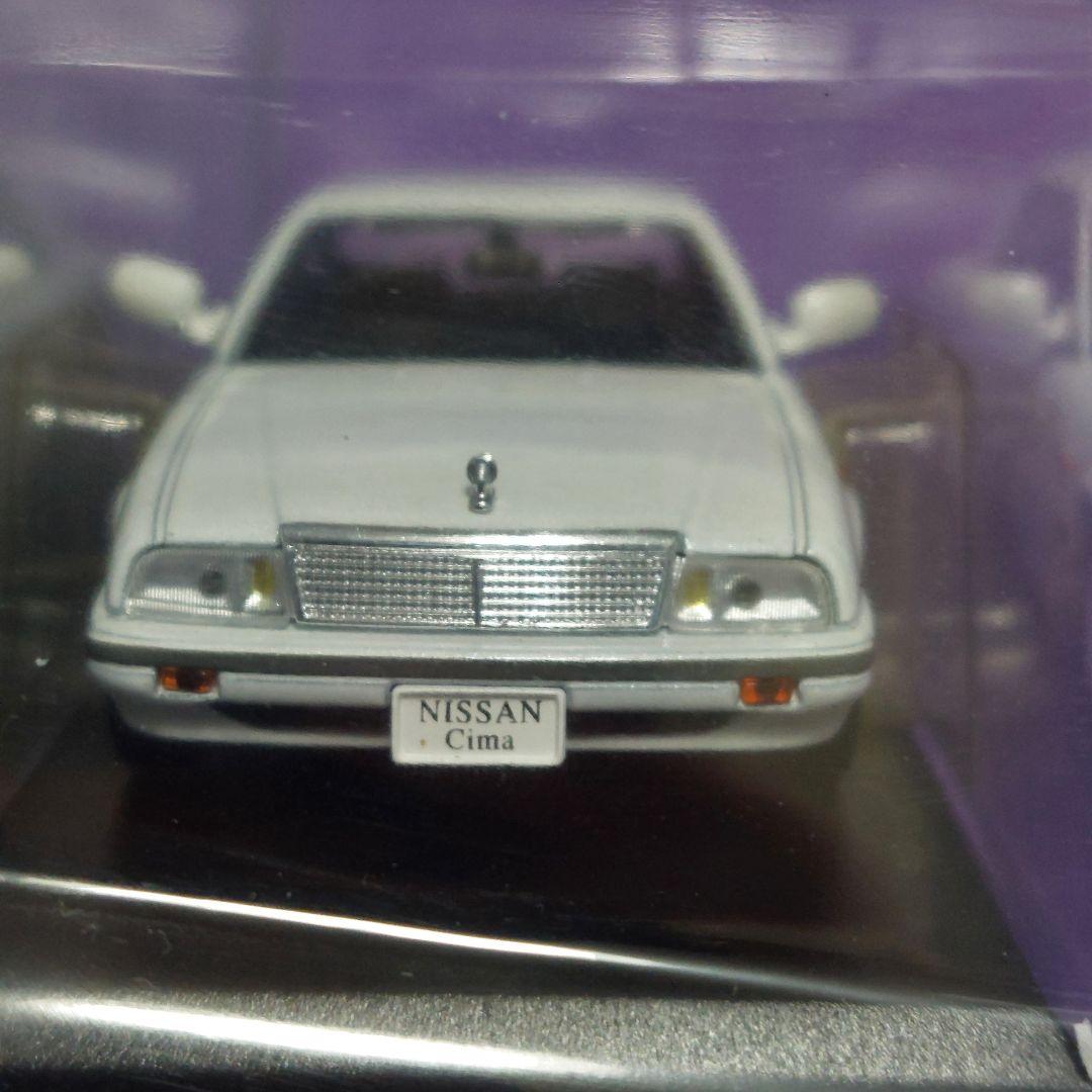 ミニカー Nissan Cima 1/43