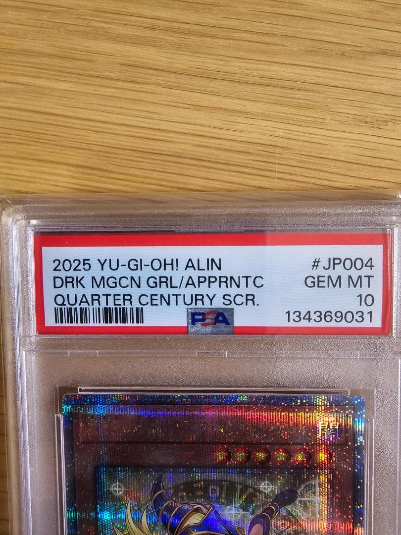 遊戯王 【PSA10】魔術師の弟子 ブラックマジシャンガール 25th クオシク