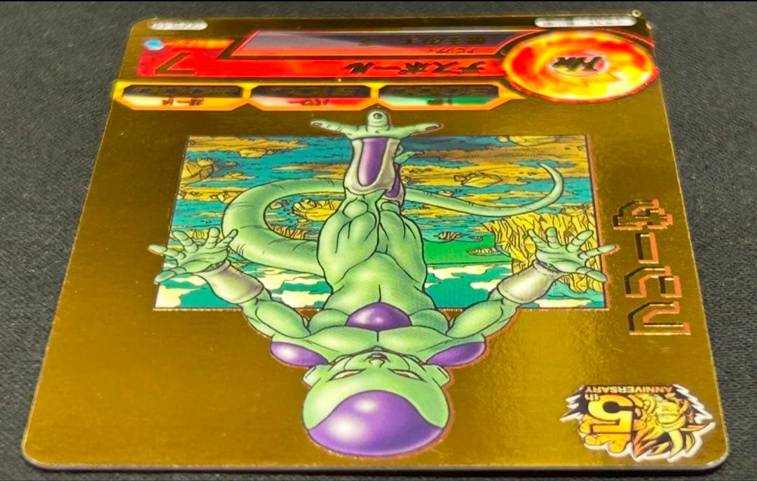 sdbh gdpb-44 フリーザ 青プロモ