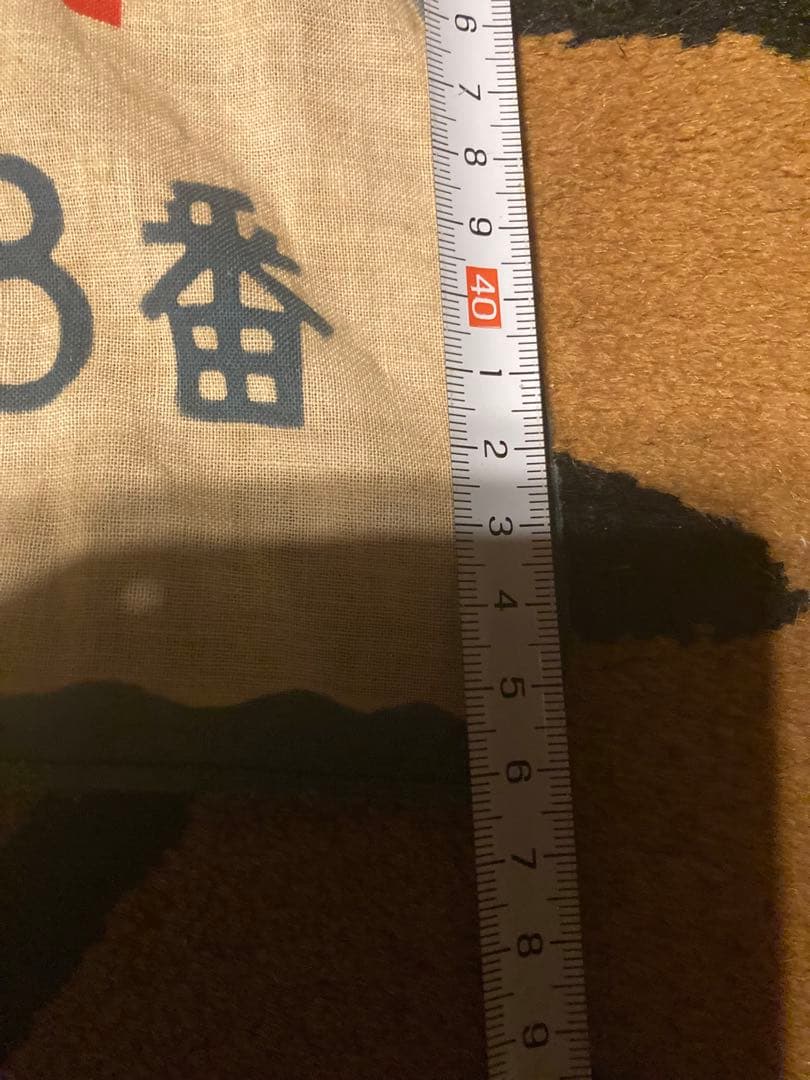 昭和レトロ　ミニ暖簾