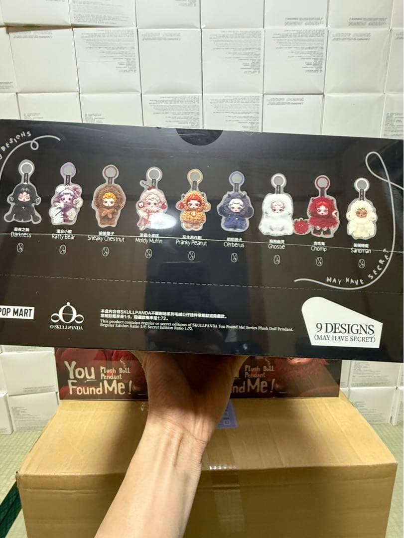 SKULLPANDA You Found Me! 　2アソートボックス