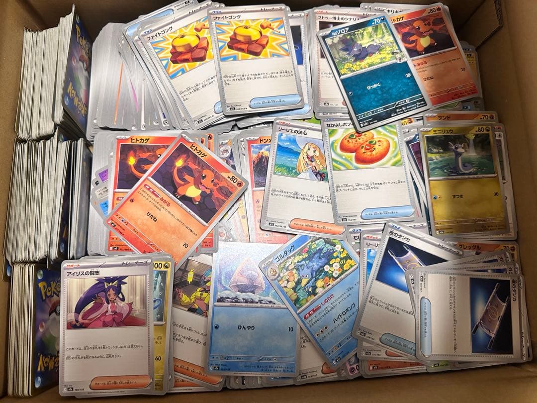 ア*ケ様 ポケモンカード　　引退品　SAR SR AR サプライ まとめ売り
