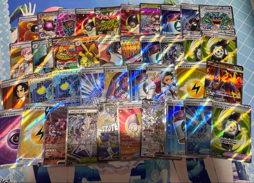 ア*ケ様 ポケモンカード　　引退品　SAR SR AR サプライ まとめ売り