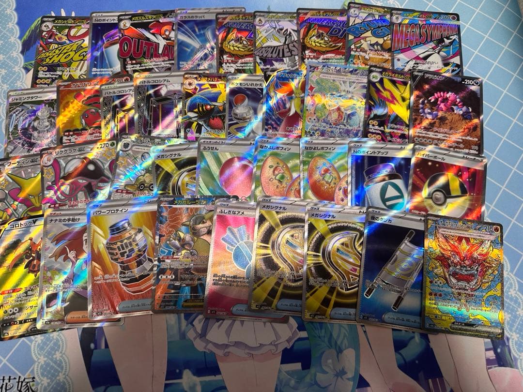ア*ケ様 ポケモンカード　　引退品　SAR SR AR サプライ まとめ売り