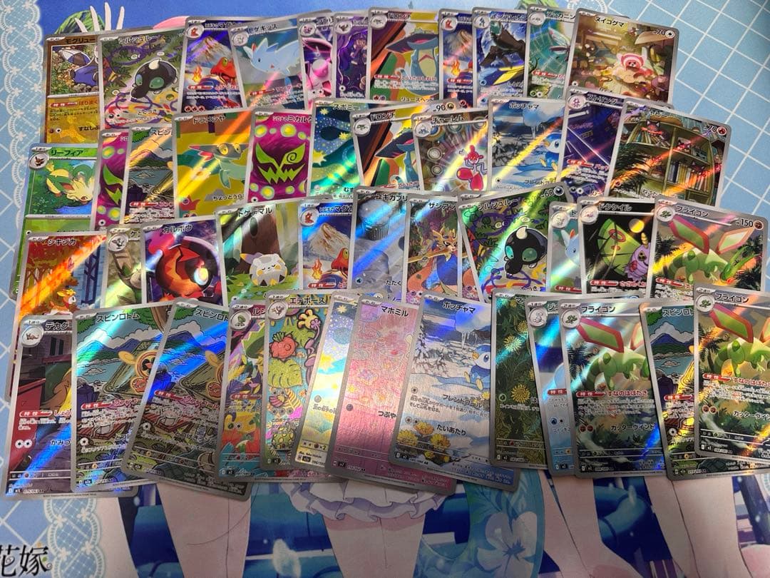ア*ケ様 ポケモンカード　　引退品　SAR SR AR サプライ まとめ売り
