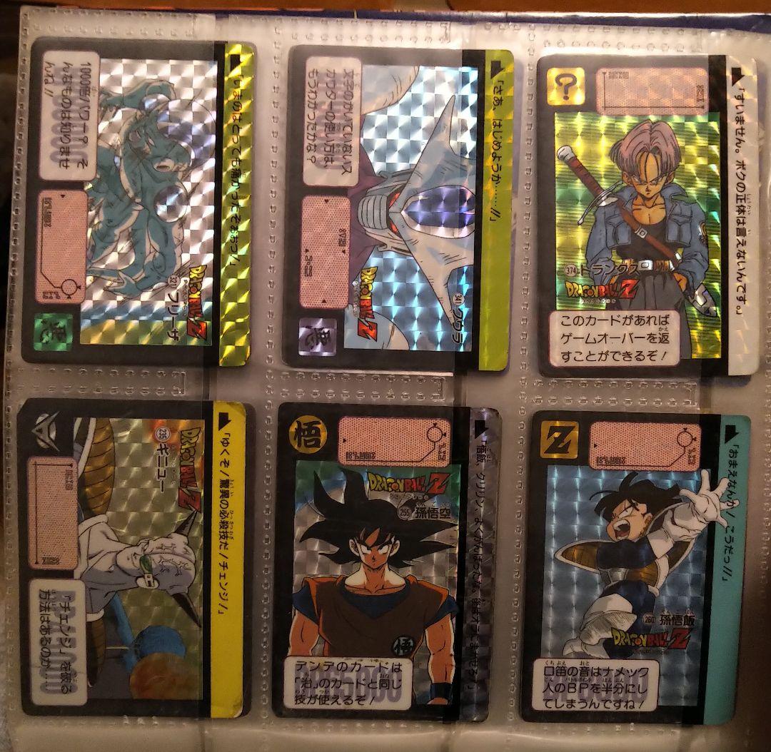 ドラゴンボール カードダス 36枚