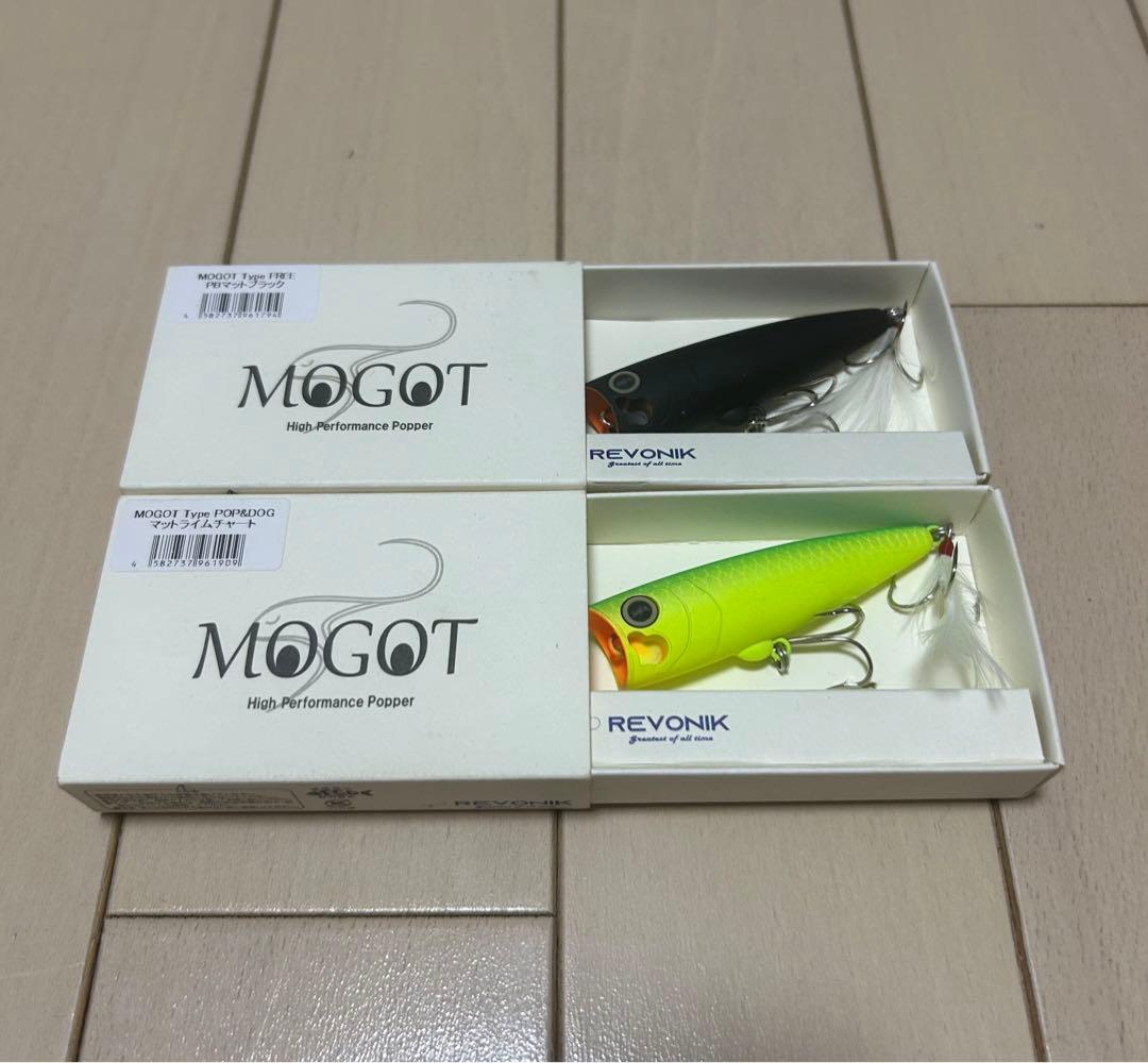 レヴォニック ルアーセット