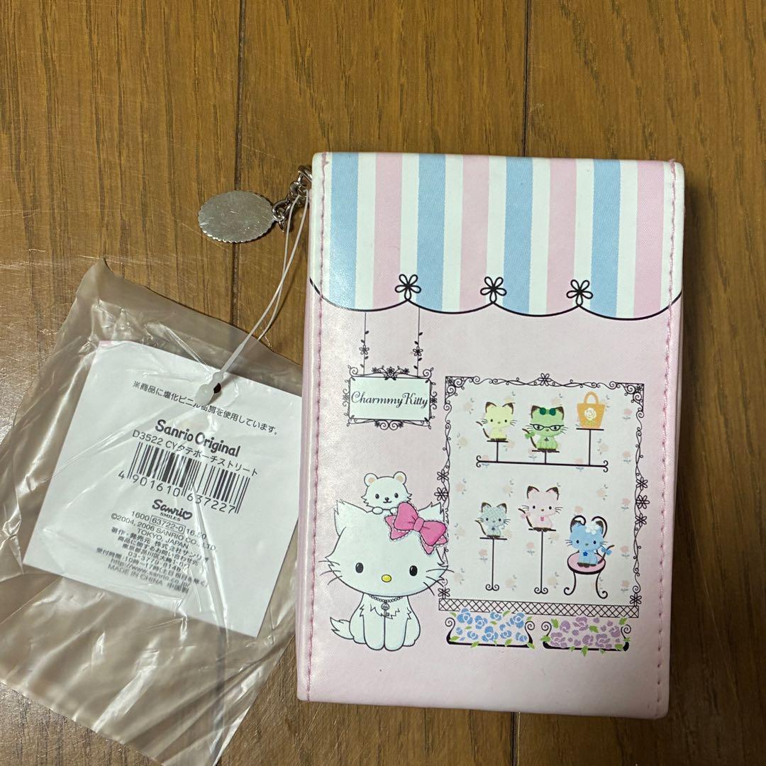 サンリオ　チャーミーキティ　タテ　ポーチ　レア　レトロ