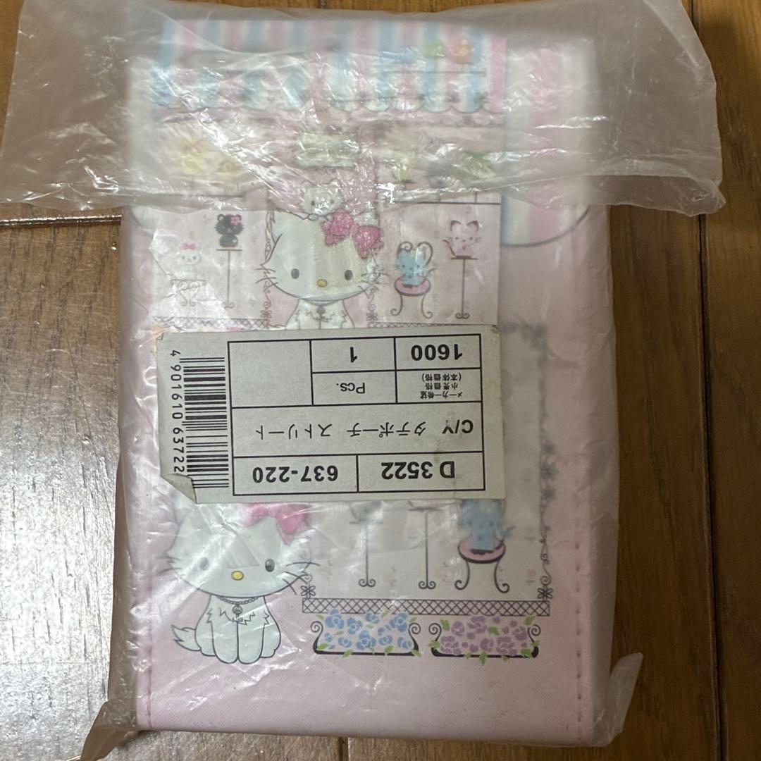 サンリオ　チャーミーキティ　タテ　ポーチ　レア　レトロ